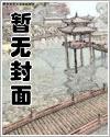 重生2000：从追求青涩校花同桌开始陈凡苏若初封面