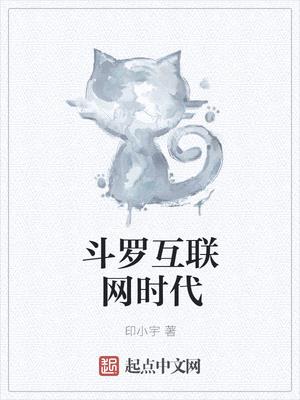 我：最强铠甲！师从将军路法封面